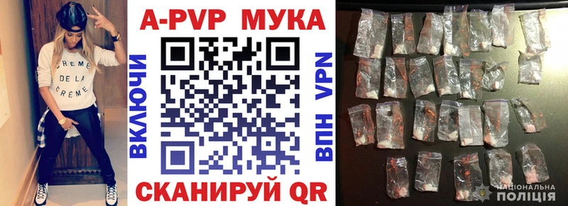 мега зеркало  Михайловск  APVP кристаллы 