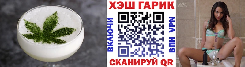 где продают наркотики  Михайловск  Печенье с ТГК конопля 