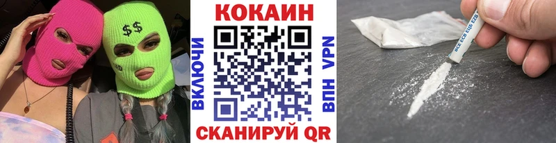 Кокаин Боливия  Михайловск 