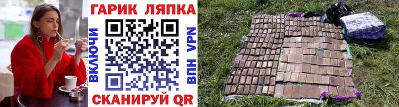 ГАШИШ hashish  kraken вход  Михайловск 