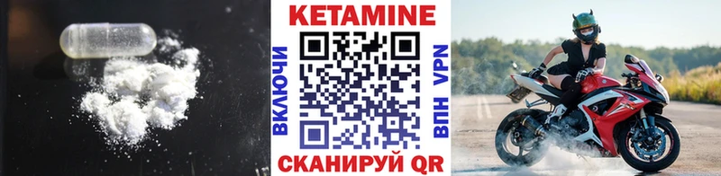 нарко площадка формула Михайловск Кетамин ketamine как найти наркотики