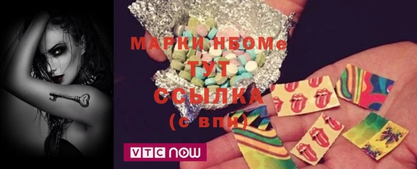 альфа пвп VHQ Алексин