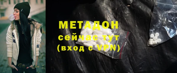 альфа пвп VHQ Алексин