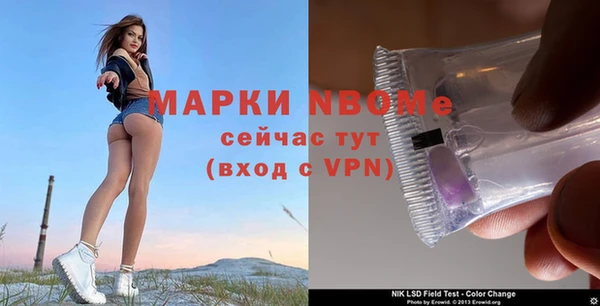 стафф Алексеевка