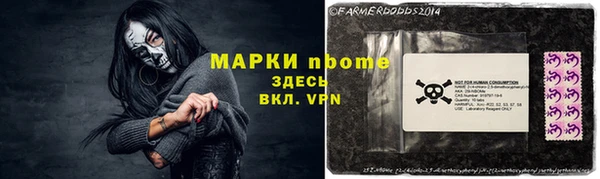 альфа пвп VHQ Алексин