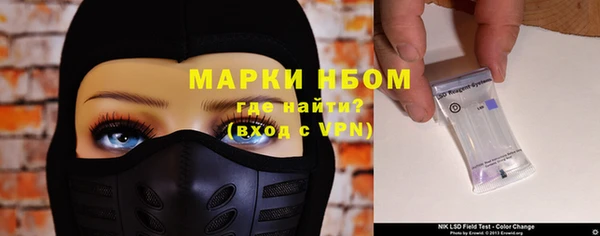 альфа пвп VHQ Алексин