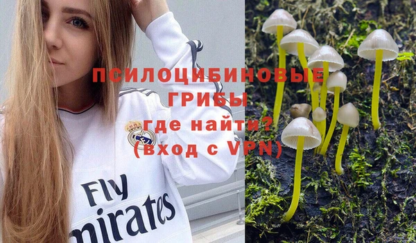 альфа пвп VHQ Алексин