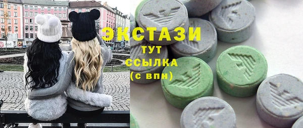 стафф Алексеевка