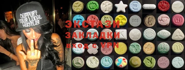 ГАЛЛЮЦИНОГЕННЫЕ ГРИБЫ Алзамай