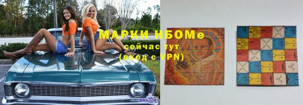 стафф Алексеевка