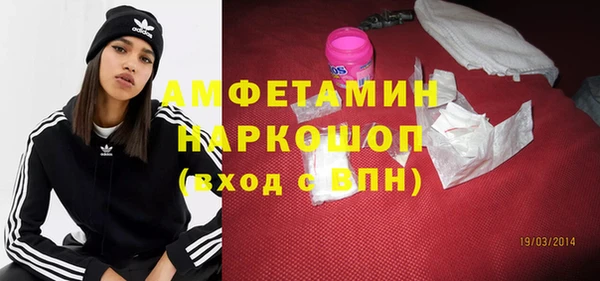 ГАЛЛЮЦИНОГЕННЫЕ ГРИБЫ Алзамай