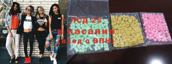 альфа пвп VHQ Алексин