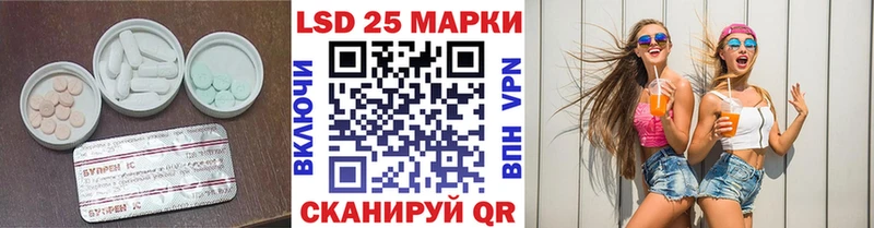 ЛСД экстази кислота blacksprut ТОР Михайловск