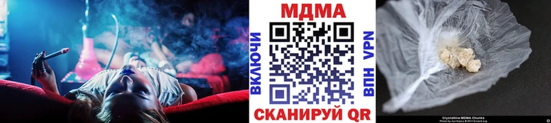 MDMA молли  Михайловск 