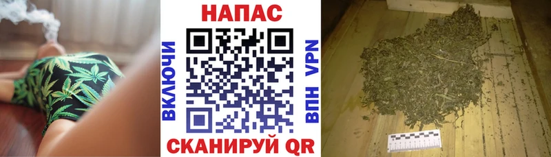 Бошки Шишки White Widow Михайловск