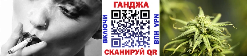 где продают Михайловск Бошки марихуана гибрид